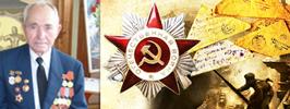 То обстрел, то бомбежка
