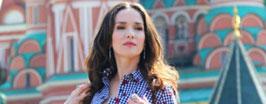 Совсем не дикий ангел