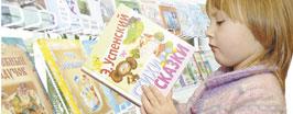 Как хорошо уметь читать…