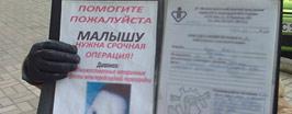 Бизнес с протянутой рукой