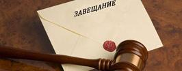 Линия защиты