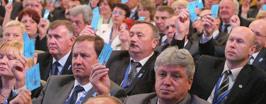 Опора гражданского общества