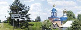 Дуновение лета, или Как корреспондент «7 дней» 
в Хотыничах сено сушила