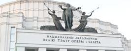 Высокий тон юбилейного сезона