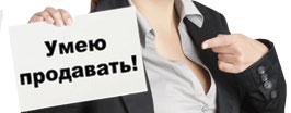 С пустым кошельком и чистой совестью