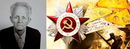 Боевым награждается орденом