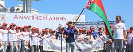 Удачи, олимпийцы!