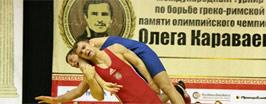 Помнить и дорожить