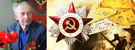 У сэрцы нашым назаўжды