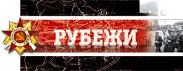 Битва под Сенно