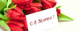 Праздник, который всегда с нами!