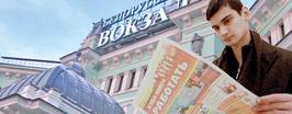 Мы выбираем,нас выбирают…