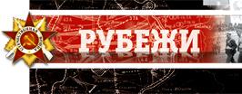 Берег несбывшихся мечтаний