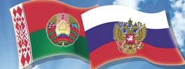 Цель – новые пути развития