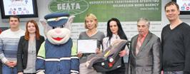 Время получать подарки