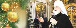 Пасланне да Ражджаства Хрыстовага