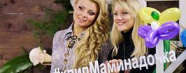 В главной роли — наша мама