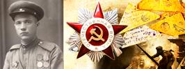 Отважный связист