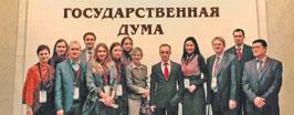На пути к евразийской интеграции