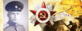Долгожданное письмо