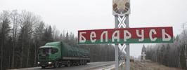 Наши границы – наше спокойствие. Только ли наше?