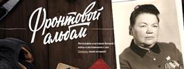 Дорога мужества и милосердия