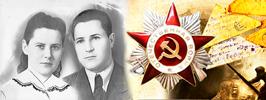 Ордена как надежда на возвращение