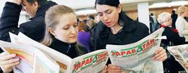 Каждому по труду
