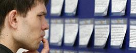 Зарплата в 20 млн ищет хозяина