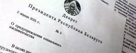 Актуальные акценты