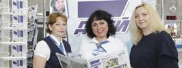Газета, которую я читаю!
