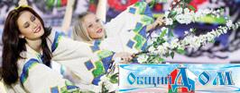 Полифония витебского лета