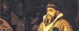 Третий Рим
