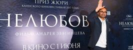 Любовь с приставкой «не»