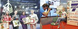 Выставка СМИ: история любимой страны