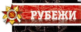  Контрудар на Днепре