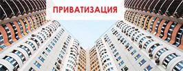 Линия защиты