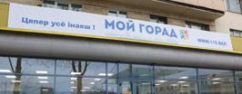 Служба быстрого реагирования