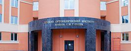 Равнение на прямую осанку