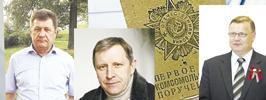 Бывших не бывает