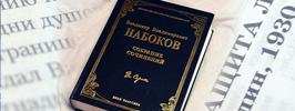 Сто оттенков шахматного