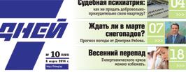 Будем вам рады!