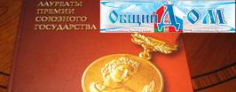 Талант без границ