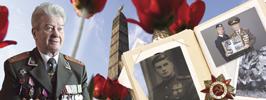 В семнадцать мальчишеских лет