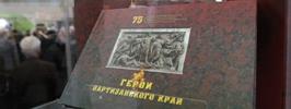 История на книжных страницах