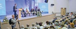 Партнерство во имя будущего