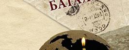 Из войны назло войне