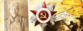 Пою, потому и в строю