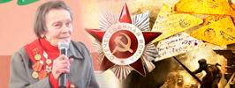 На передовой