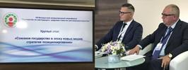 Фарватер для корабля интеграции